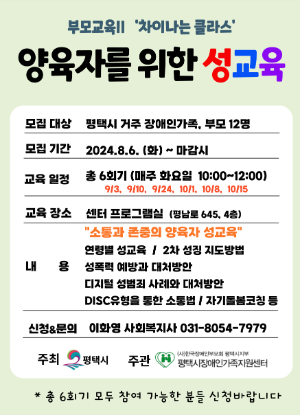 화면 캡처 2024-08-06 172811.png