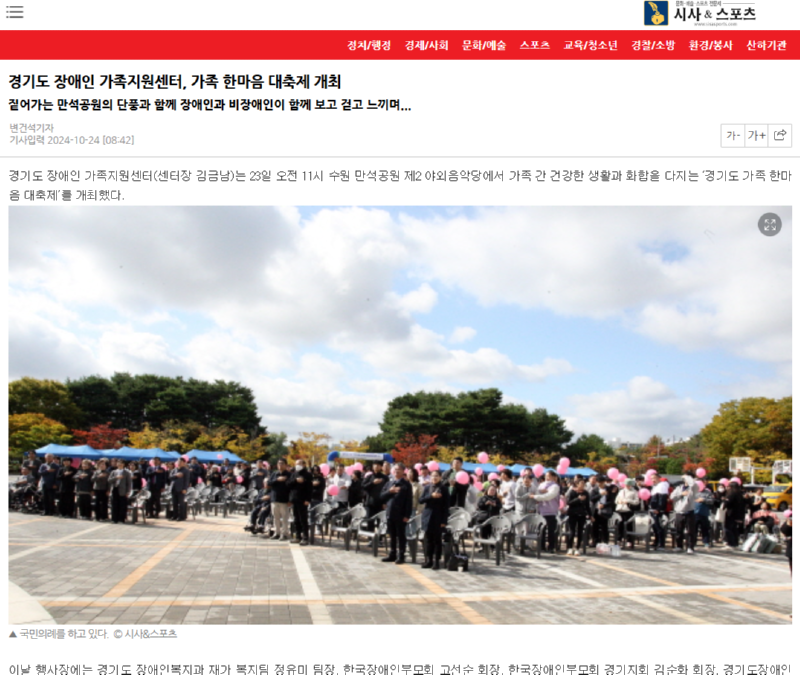 화면 캡처 2024-10-24 162220.png