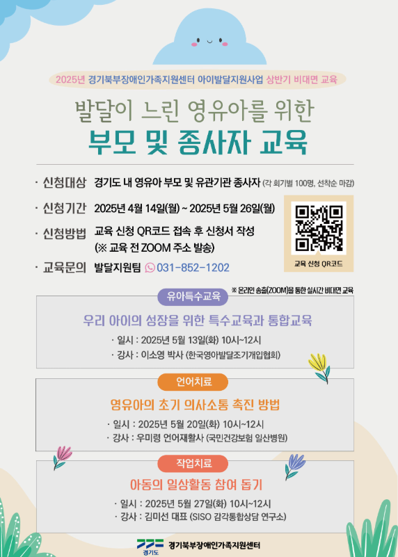 화면 캡처 2025-04-22 144613.png