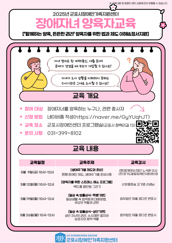 화면 캡처 2025-04-30 102513.png