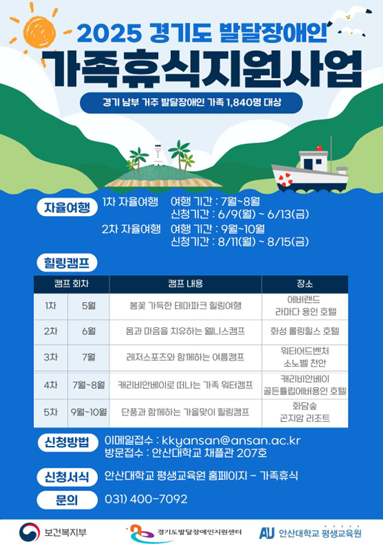 화면 캡처 2025-05-02 091943.png