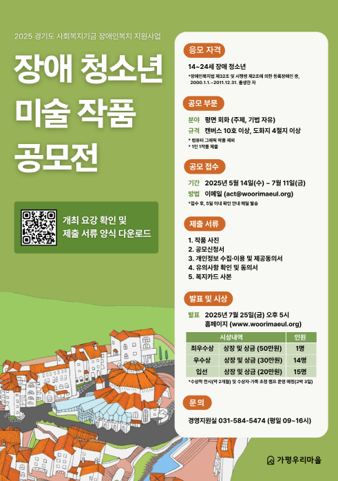 화면 캡처 2025-05-20 144538.png
