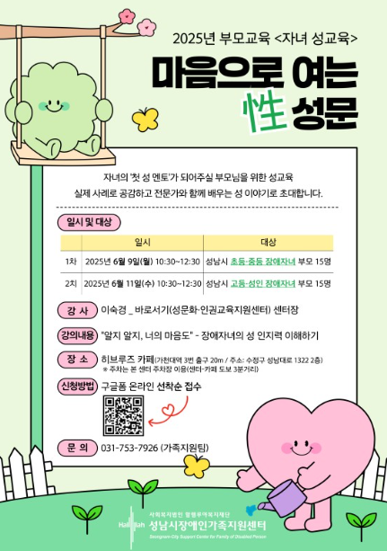 화면 캡처 2025-05-27 155949.png
