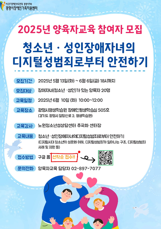 화면 캡처 2025-05-27 160130.png
