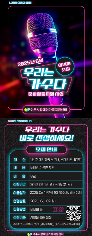 화면 캡처 2025-05-27 160552.png