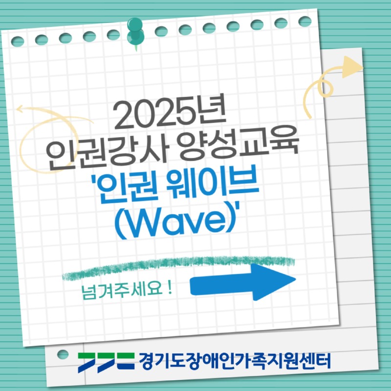 KakaoTalk_20250602_102020976.jpg