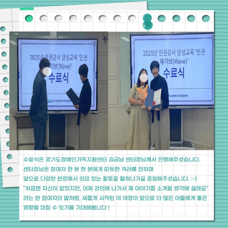 KakaoTalk_20250602_102020976_03.jpg