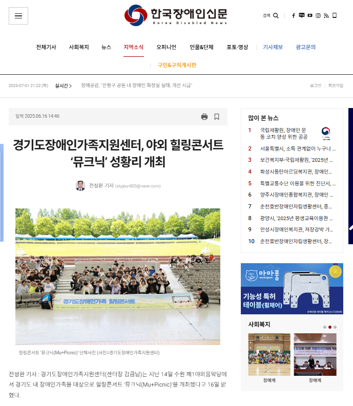 화면 캡처 2025-07-02 092523.png