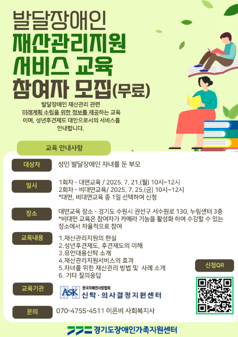 제목을-입력해주세요_-001 (9).png