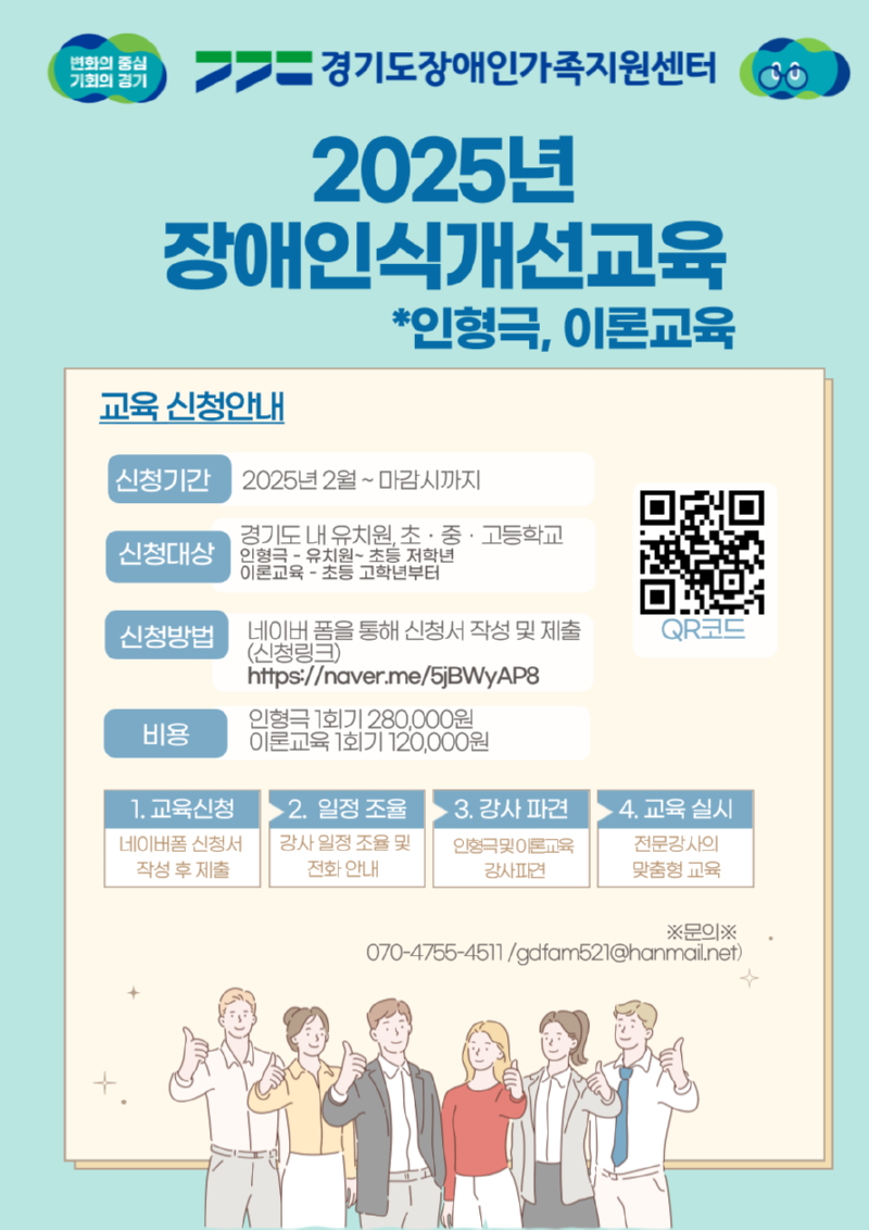 인형극, 이론교육.png