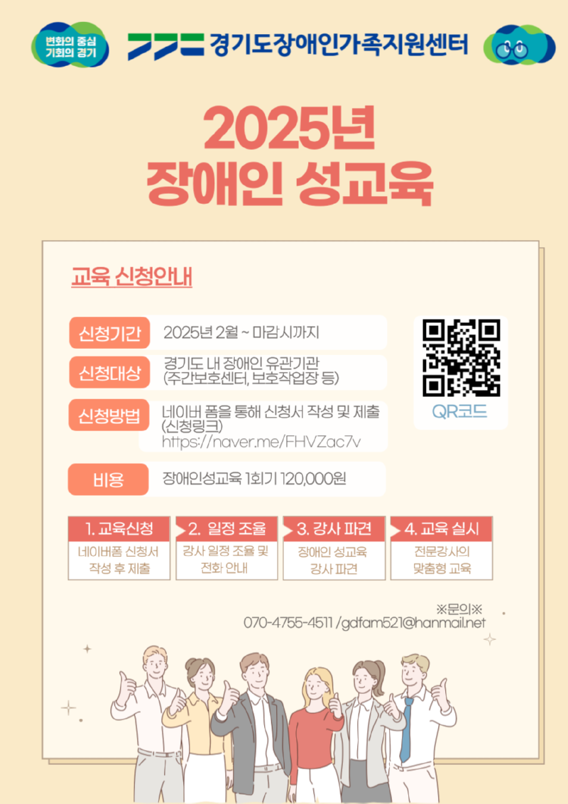 성교육.png