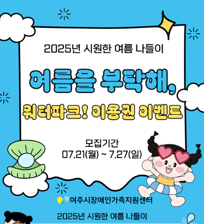 화면 캡처 2025-07-25 091817.png