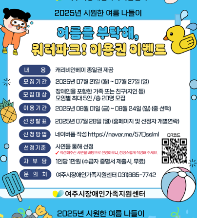 화면 캡처 2025-07-25 091831.png