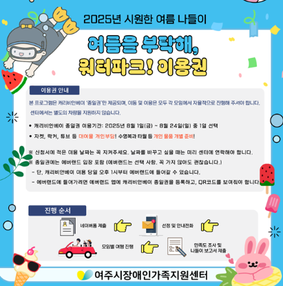 화면 캡처 2025-07-25 091843.png