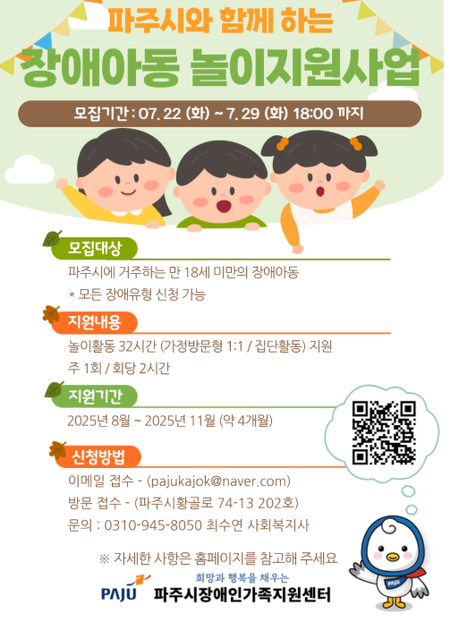 화면 캡처 2025-07-25 100918.png