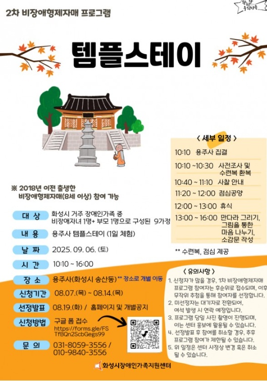 화면 캡처 2025-08-07 143105.png