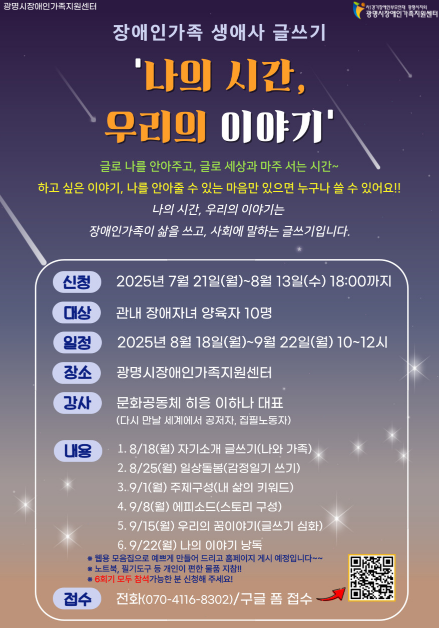 화면 캡처 2025-08-07 143255.png