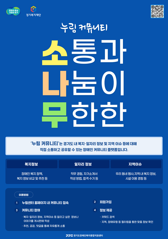화면 캡처 2025-08-07 143630.png