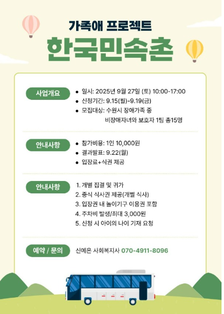 화면 캡처 2025-09-12 091423.png