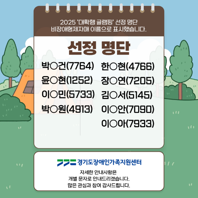 제목을 입력해주세요. (4).png
