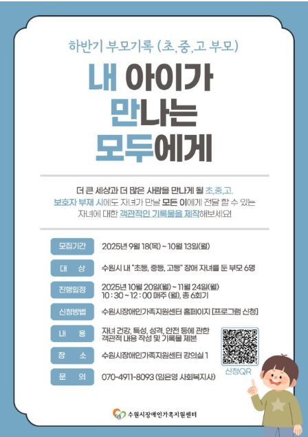 화면 캡처 2025-09-23 153613.png