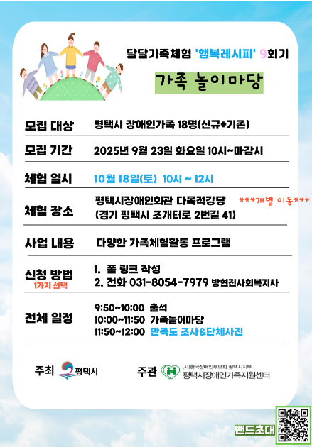 화면 캡처 2025-09-23 154523.png