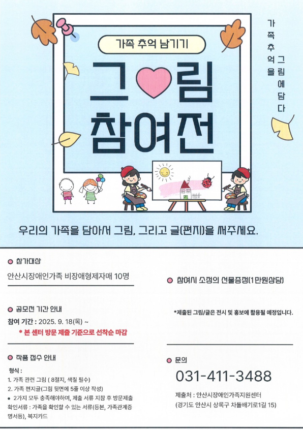 화면 캡처 2025-09-23 155050.png