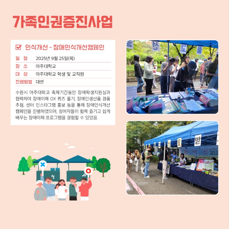 경기도장애인가족지원센터 86호4.jpg