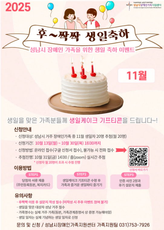 화면 캡처 2025-10-14 144137.png