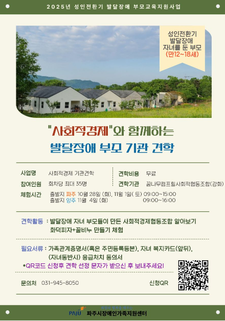 화면 캡처 2025-10-14 144914.png