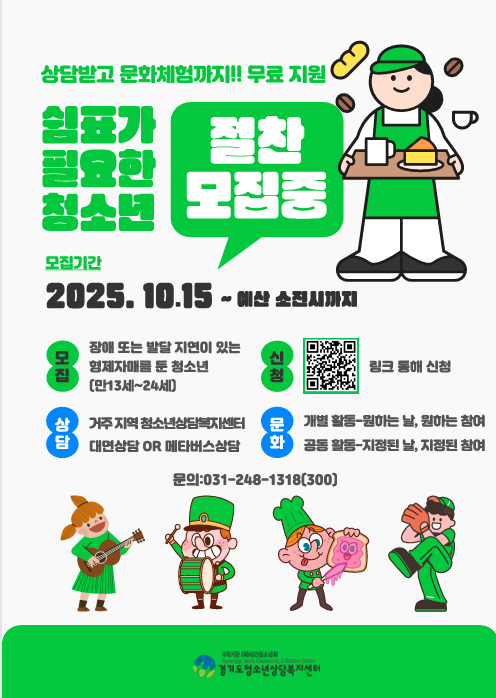 화면 캡처 2025-10-29 092359.png