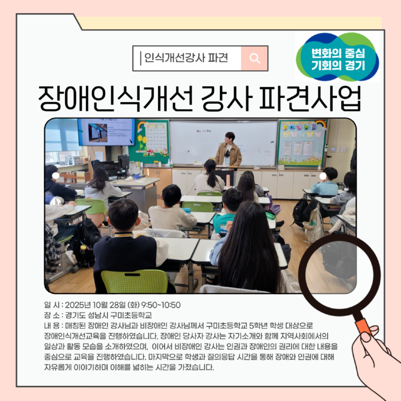 KakaoTalk_20251030_112214724_01.png