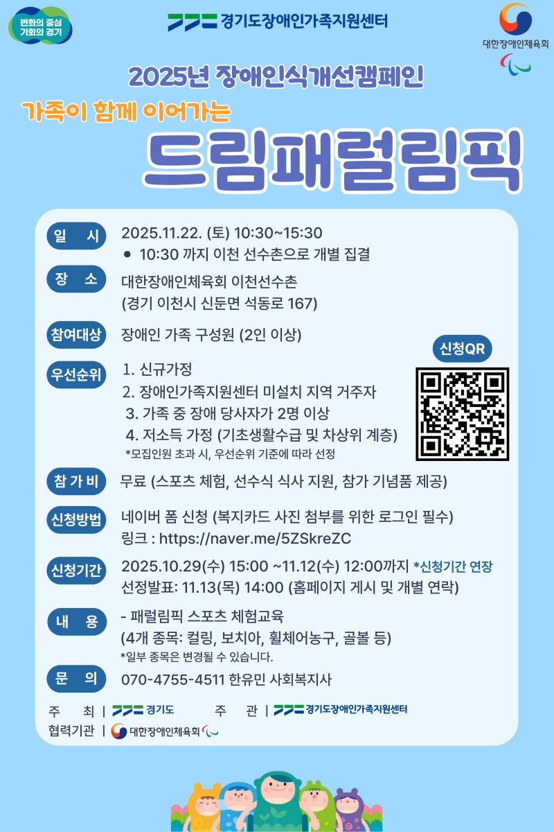 신청기간 연장 홍보문.jpg