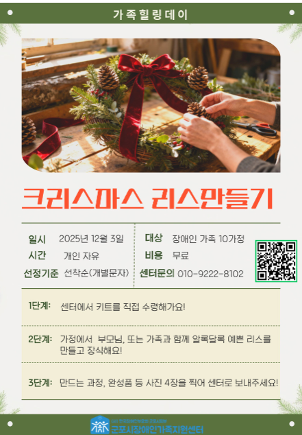 화면 캡처 2025-11-11 151200.png