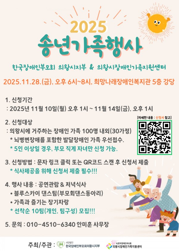 화면 캡처 2025-11-11 152657.png
