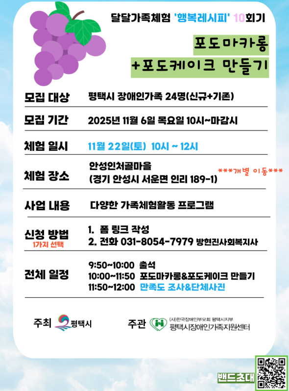 화면 캡처 2025-11-11 153154.png