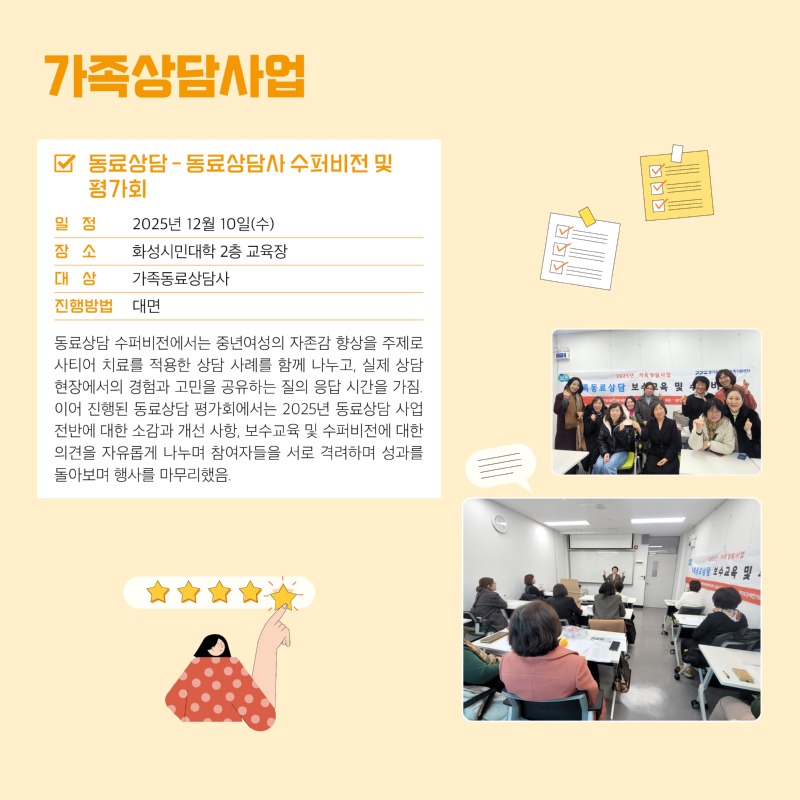 경기도장애인가족지원센터 89호7.jpg