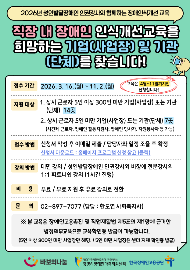 스크린샷 2026-03-17 132650.png