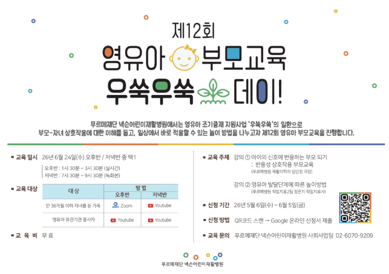 스크린샷 2026-05-06 133950.png