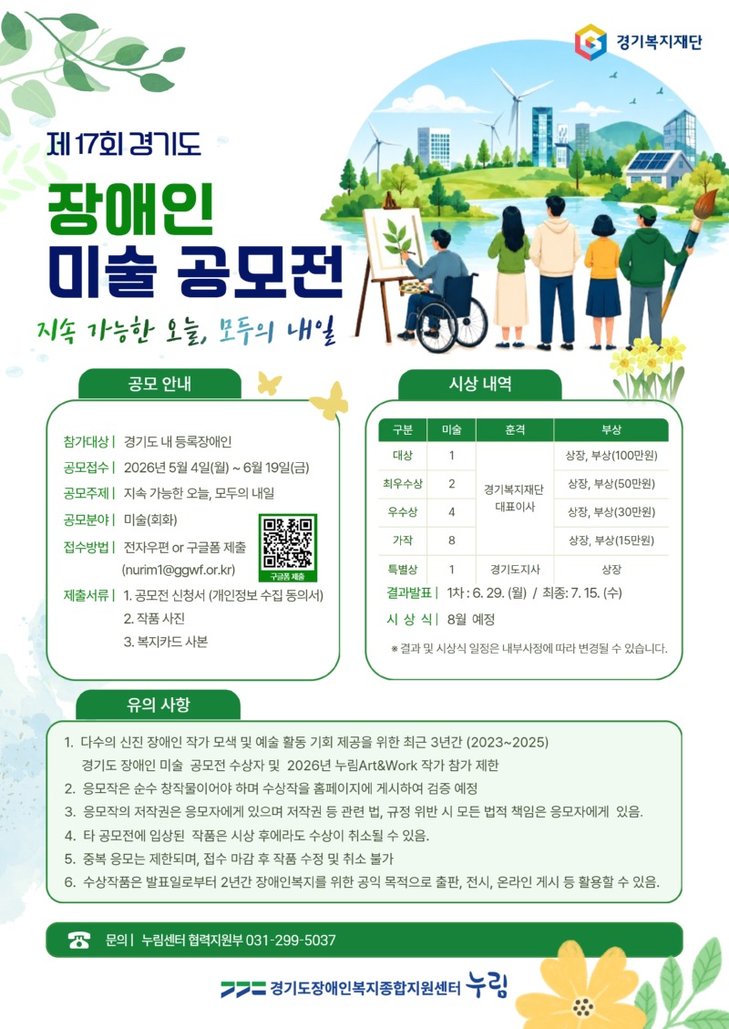 웹포스터.jpg