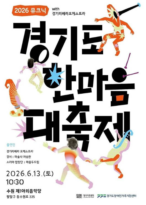 화면 캡처 2026-06-10 131422.png