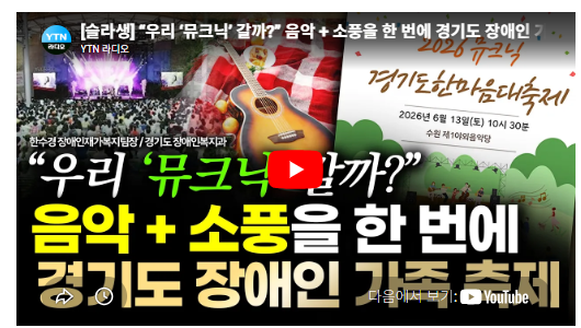화면 캡처 2026-06-10 131744.png