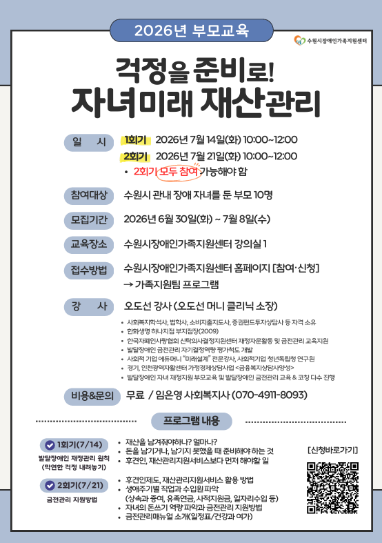 화면 캡처 2026-06-25 090941.png