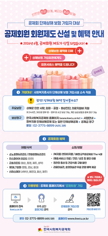 스크린샷 2026-07-21 140035.png