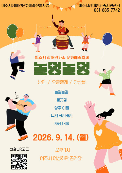 스크린샷 2026-07-23 175635.png