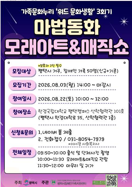 화면 캡처 2026-08-03 152950.png