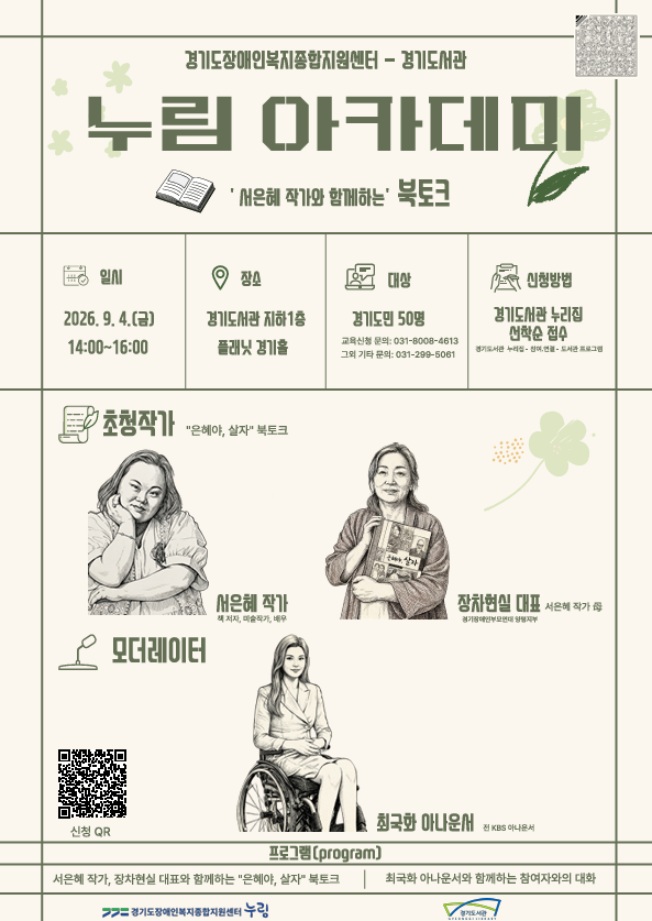 스크린샷 2026-08-27 091228.png