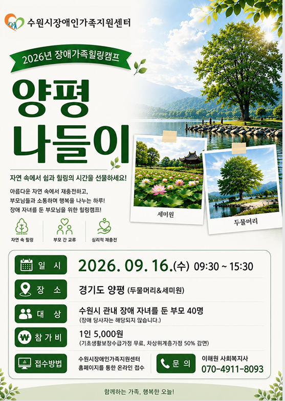 스크린샷 2026-08-31 110154.png