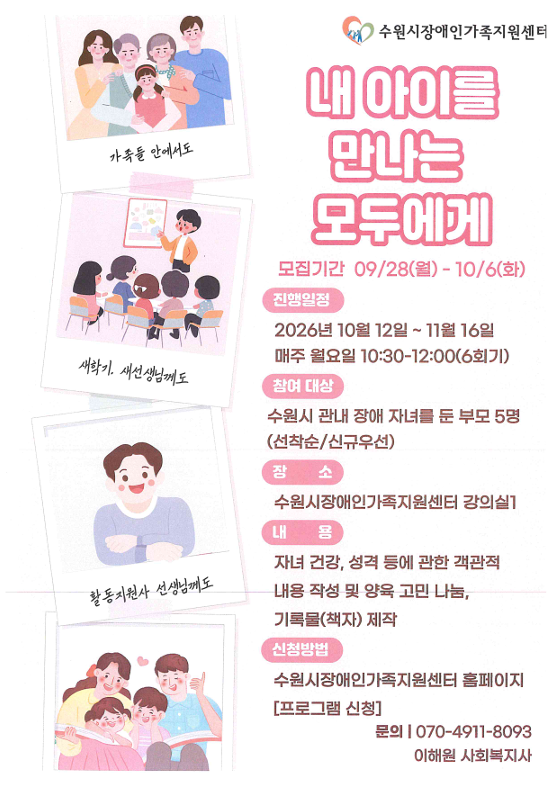 스크린샷 2026-09-22 100114.png