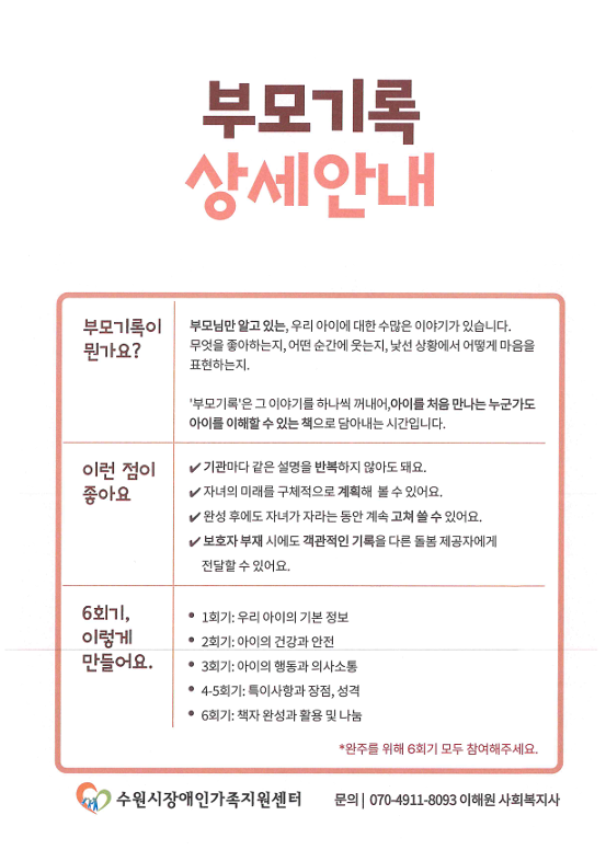스크린샷 2026-09-22 100140.png